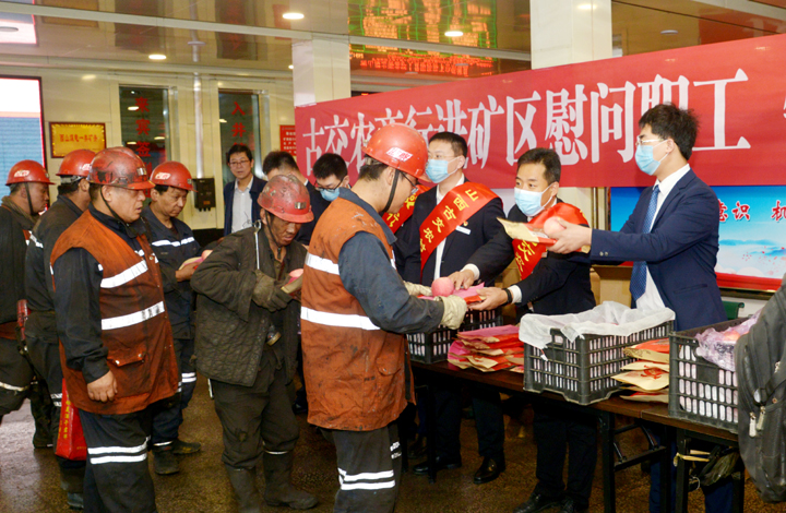 该矿副矿长,党委书记韩新杰;党委副书记武学宏一同参加了慰问活动.