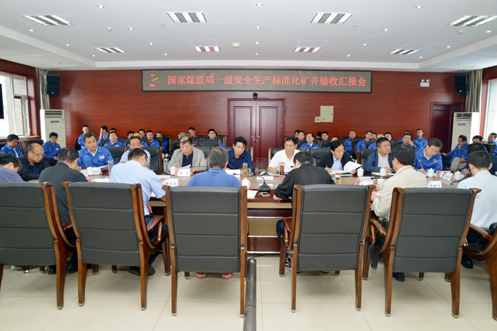 汇报会.jpg