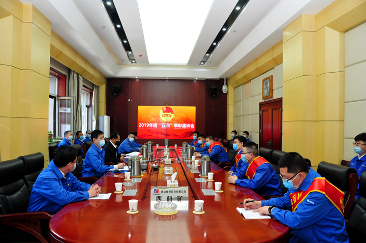 微信图片_20200430202432.jpg