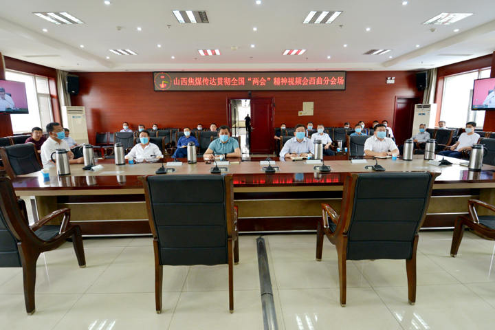 视频会.jpg