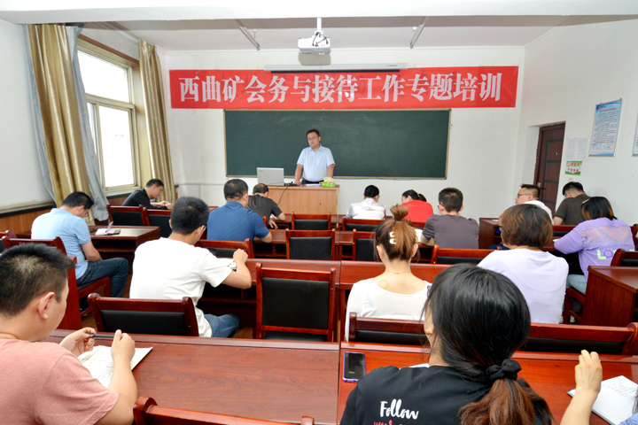 培训.jpg