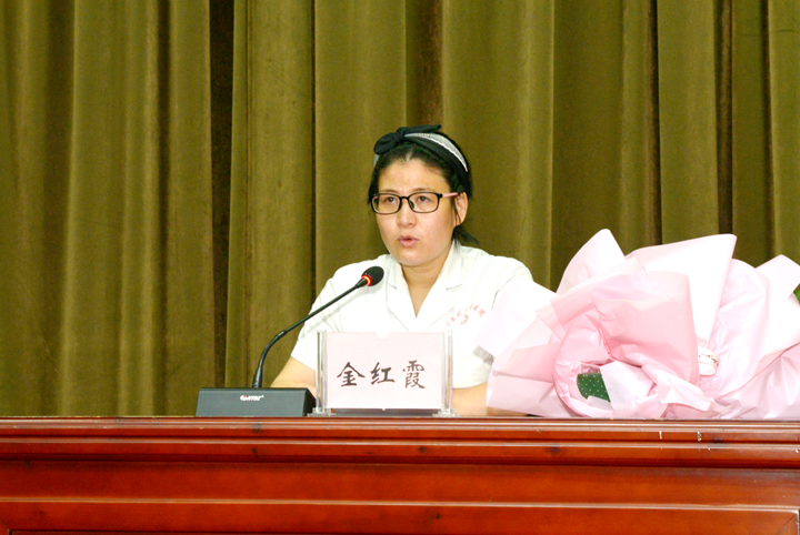 金红霞.2jpg.jpg