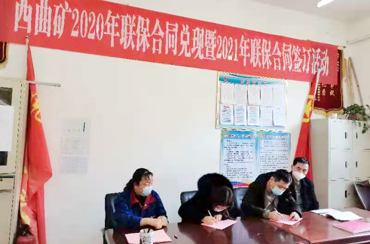 微信图片_20210127165338.jpg