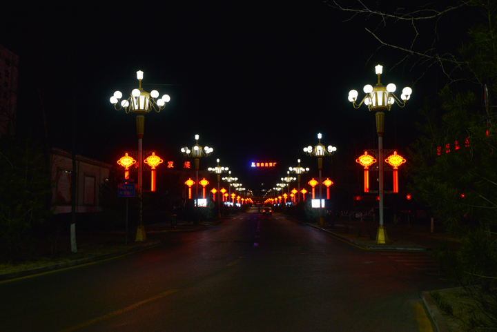 西曲矿主马路.jpg