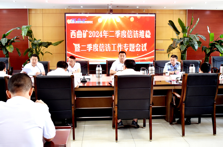 微信图片_20240613162851.jpg
