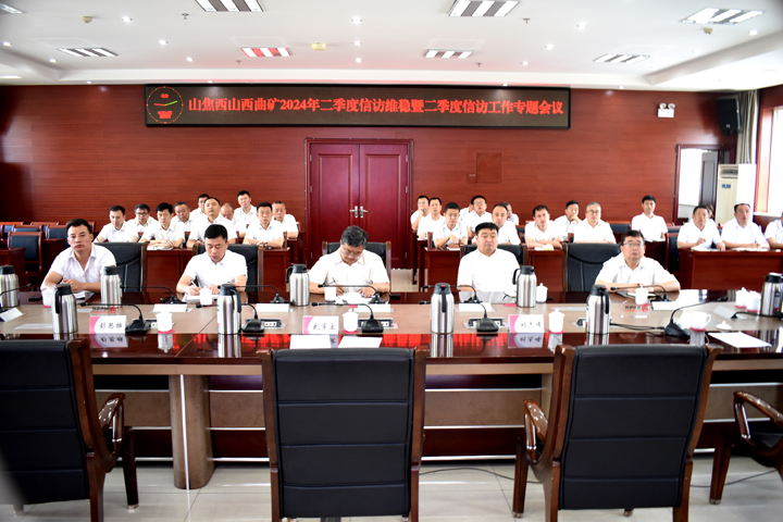 微信图片_20240613162848.jpg