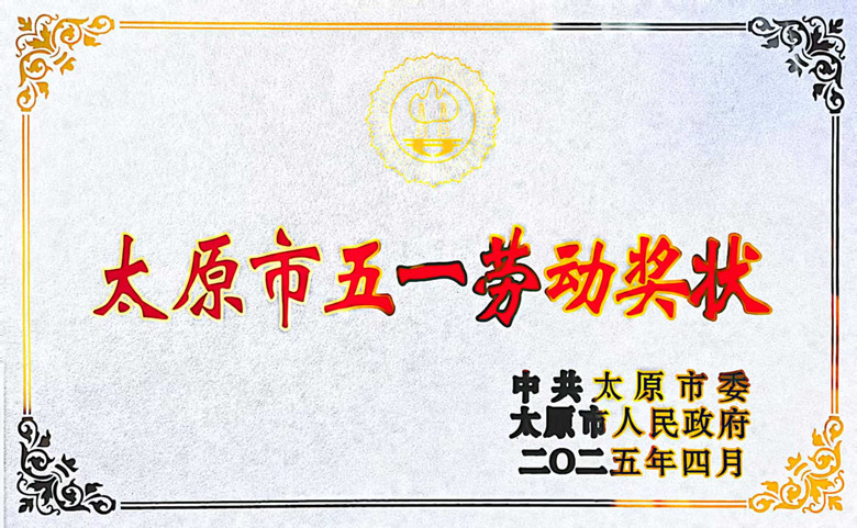 微信图片_20250428151735_副本.jpg