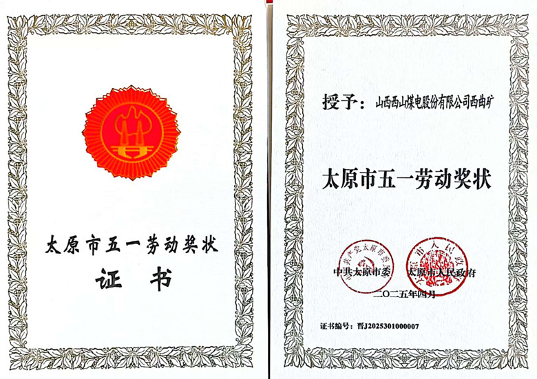 微信图片_20250428151738_副本.jpg