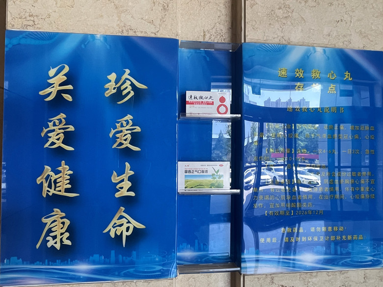 微信图片_20250609162816_副本.jpg