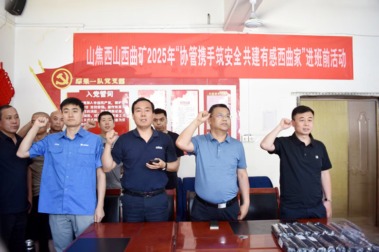 微信图片_20250618094721_副本.jpg