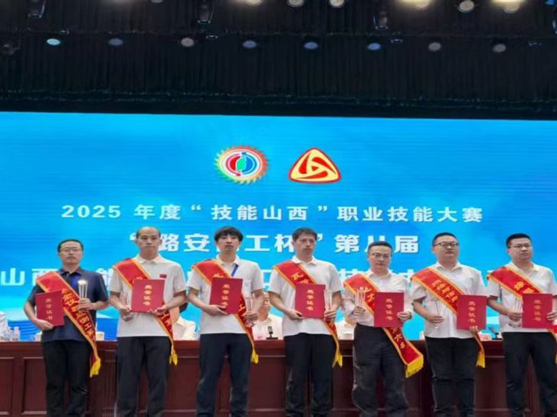 微信图片_20250725161754_副本.jpg