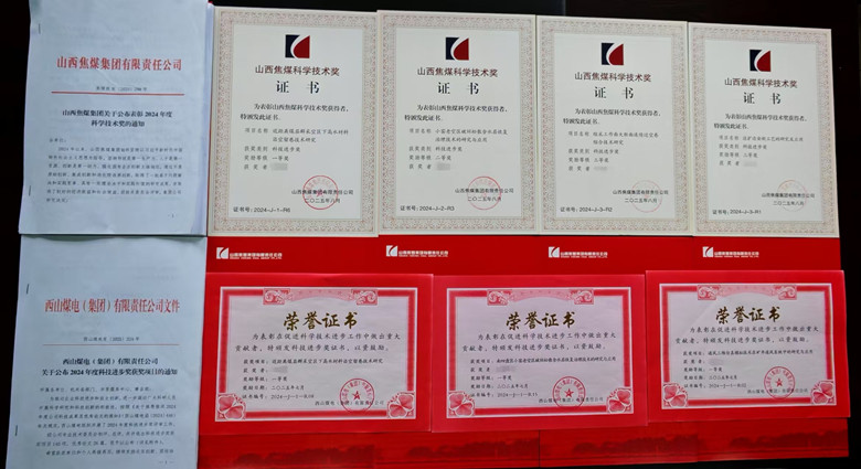 微信图片_20250827155839_副本.jpg