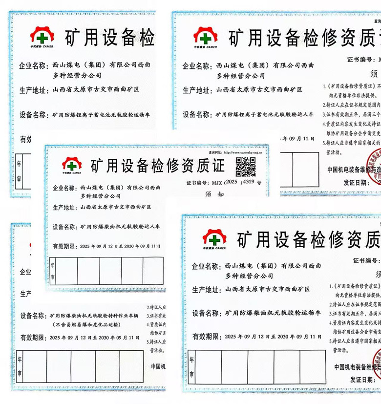 微信图片_20250916104202_14_7_副本.jpg